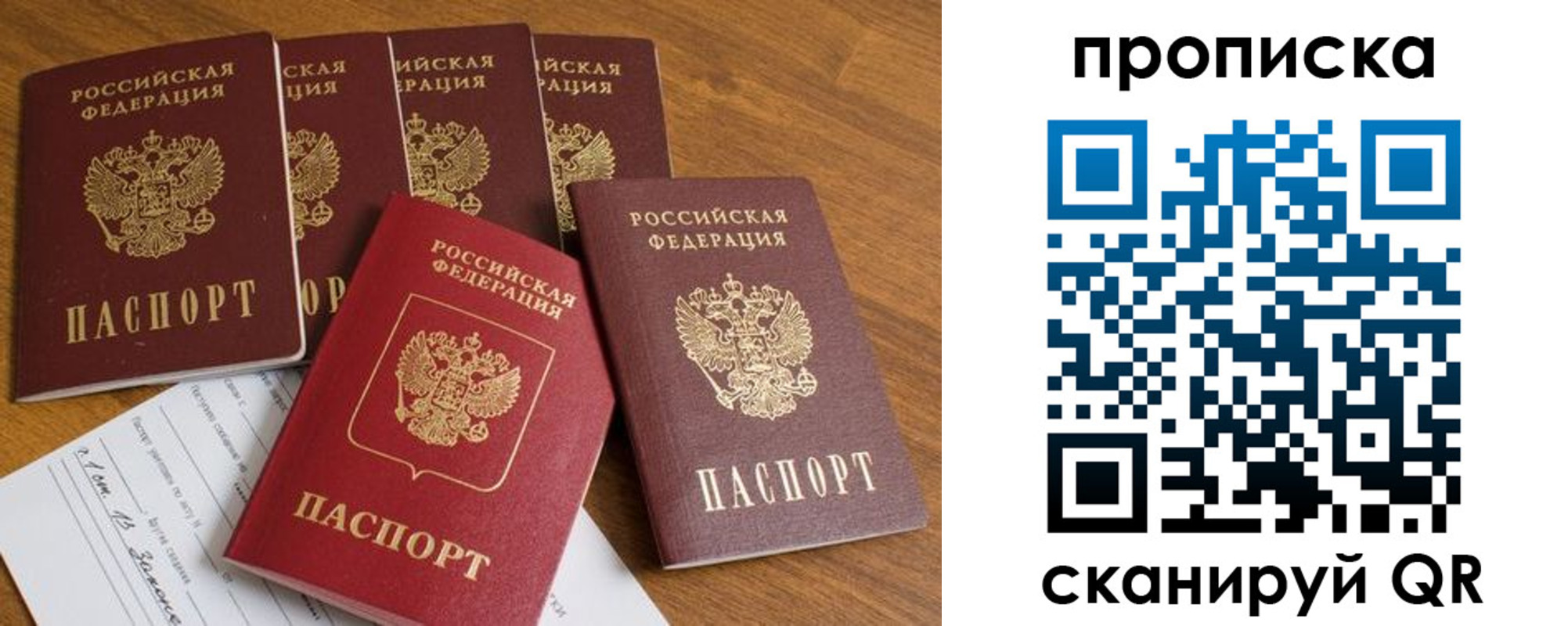 временная регистрация адрес в Кохме