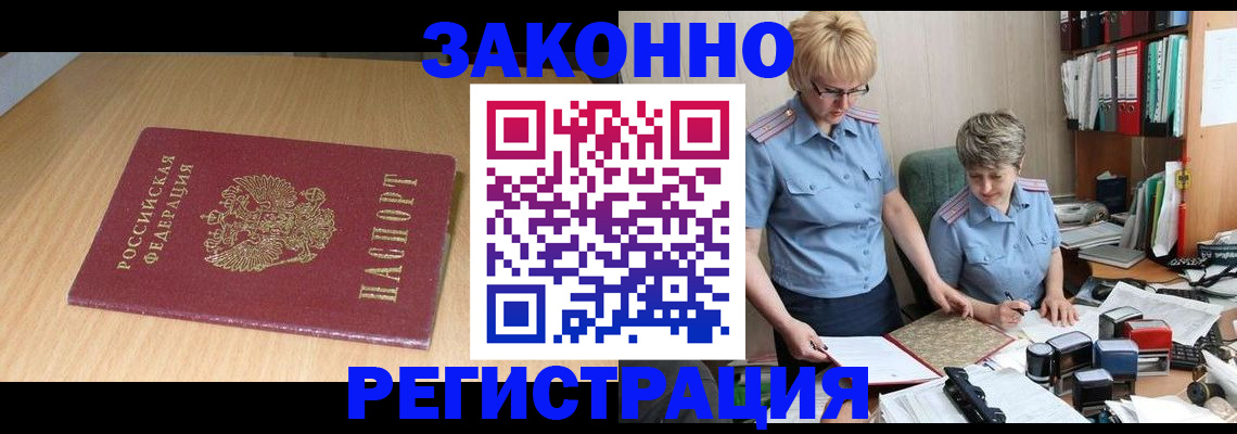 регистрация для школы в Кохме